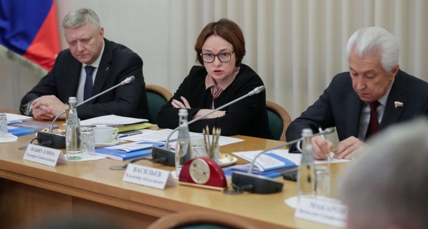 Касается тех россиян, у кого сбережения в деньгах: вот что произойдет до 25 июля - решение ЦБ