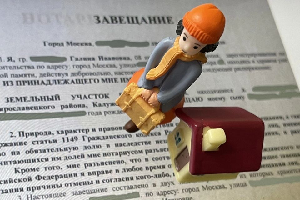 Завещательный отказ: неожиданные обязательства наследников