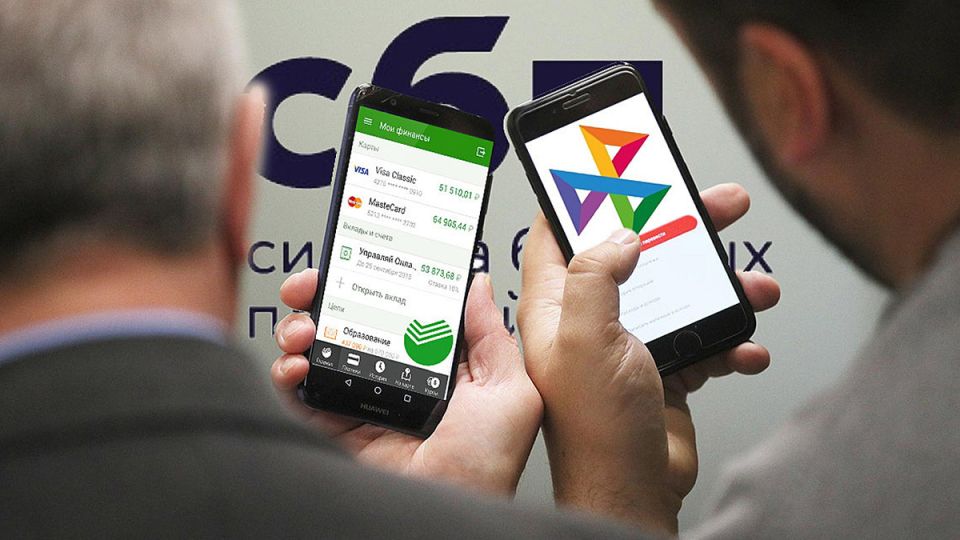 Система быстрых платежей под контролем: как избежать проблем с переводами в 2026 году