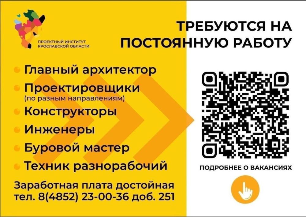 ./vacancies/