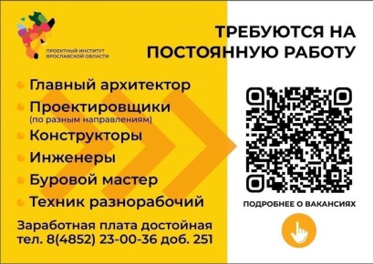 ./vacancies/