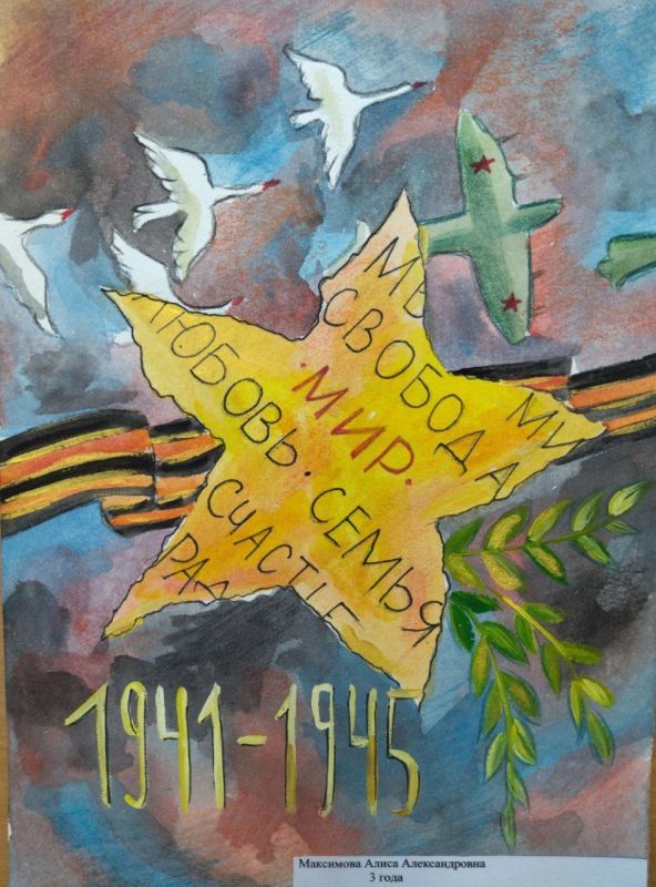          ,   80-      1941-1945  &quot;! !&quot;