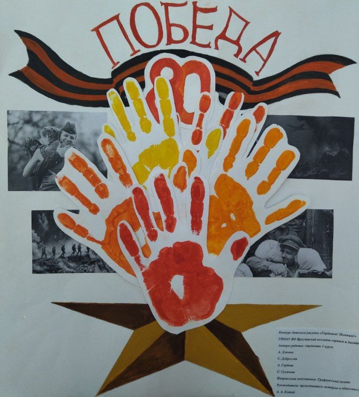          ,   80-      1941-1945  &quot;! !&quot;