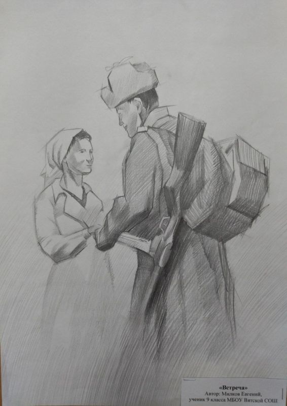         ,   80-      1941-1945  &quot;! !&quot;