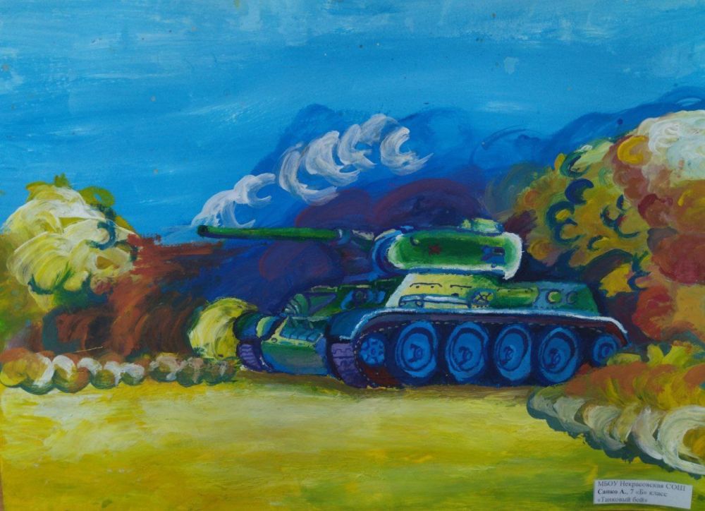          ,   80-      1941-1945  &quot;! !&quot;