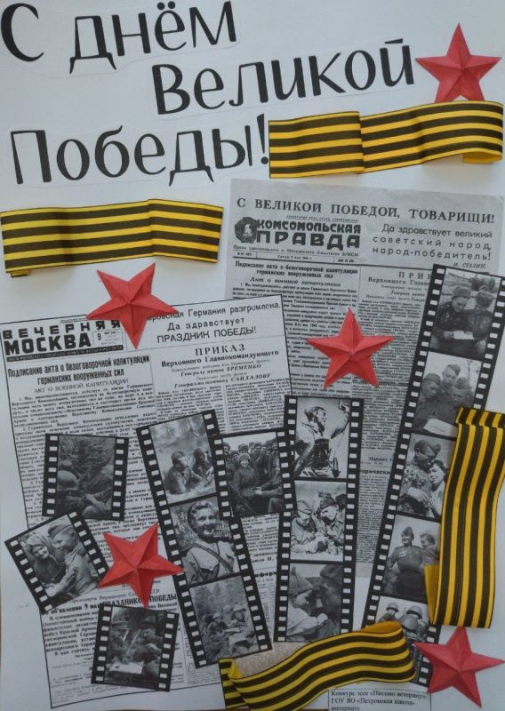          ,   80-      1941-1945  &quot;! !&quot;