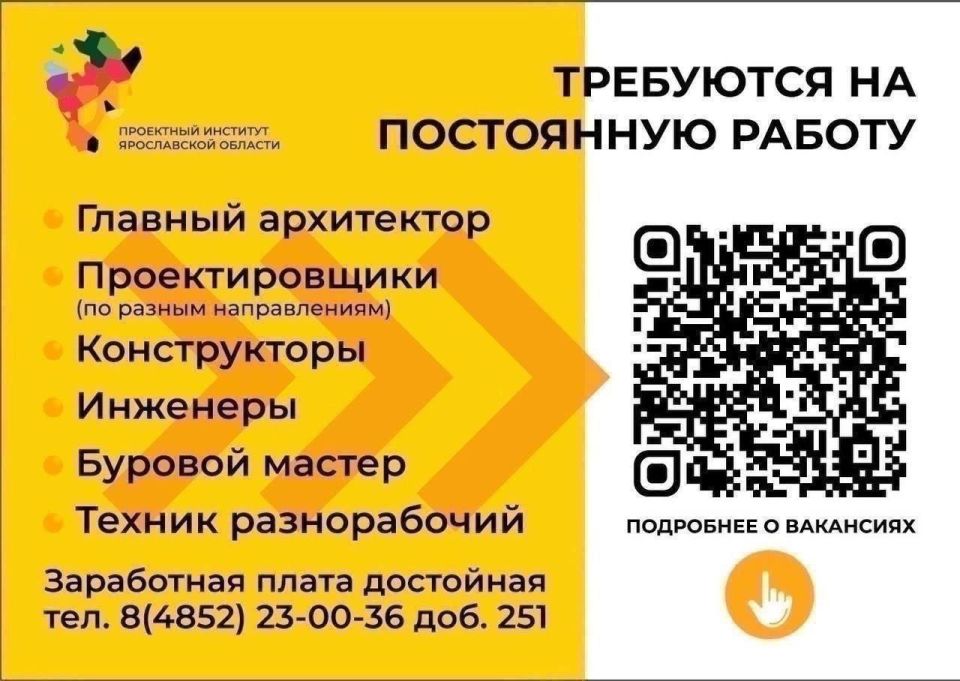 ./vacancies/