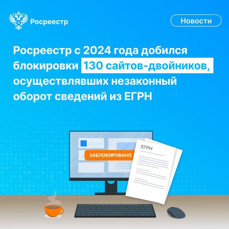   2024    130 -,      