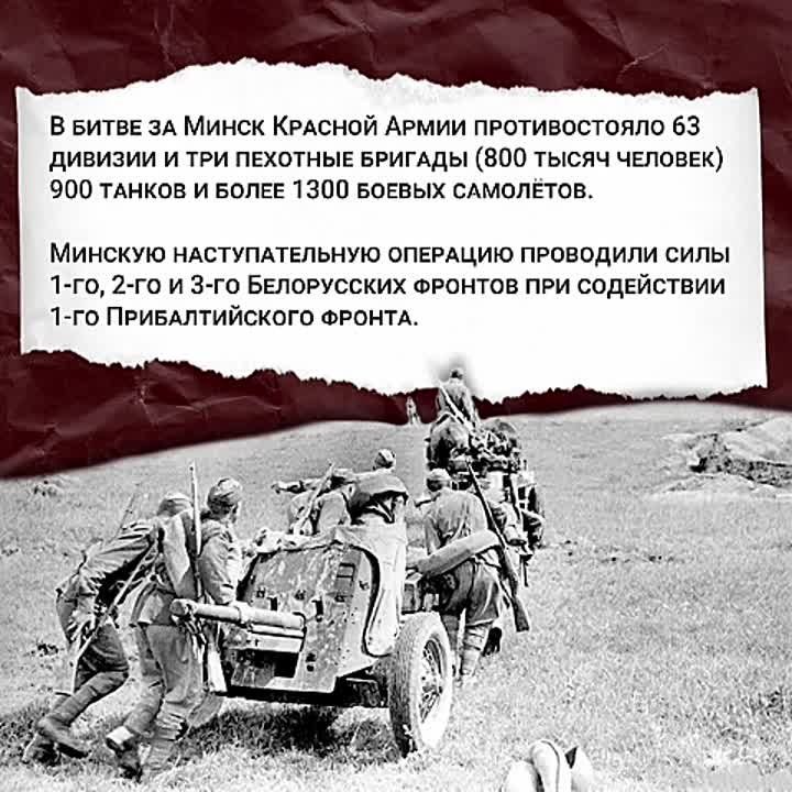 #. 3  1944               
