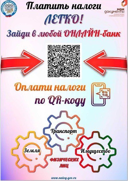   !.                QR - 