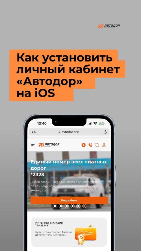  ,       iOS,     