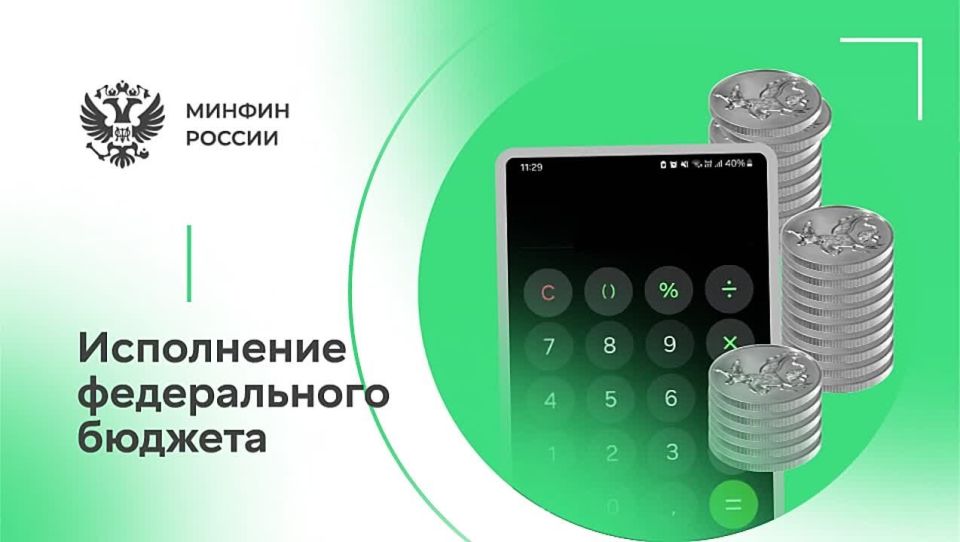       - 2025 