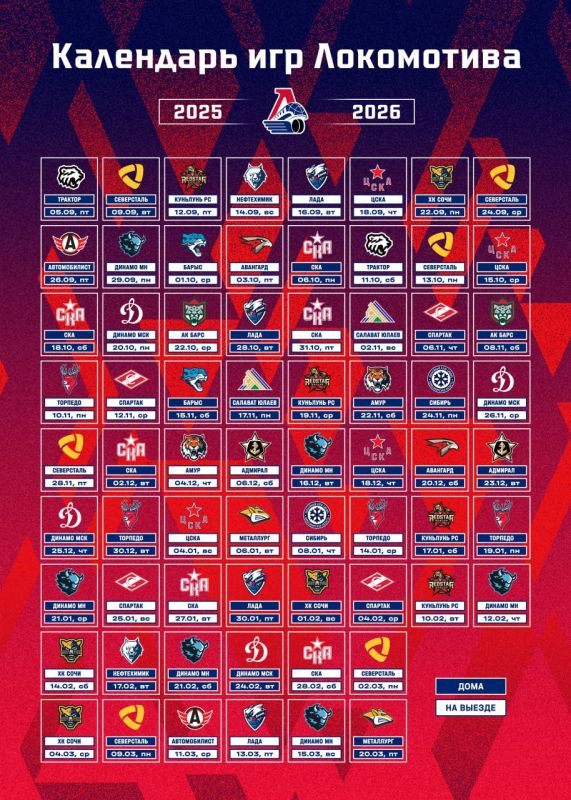     2025/26!