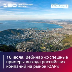16         - 