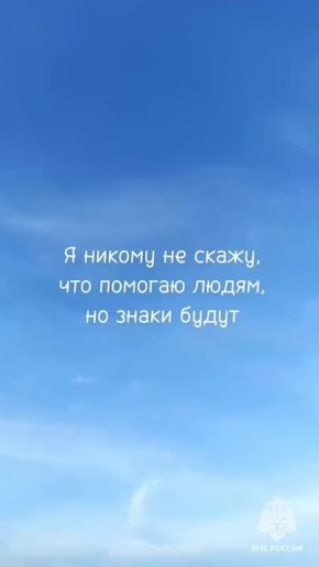 #. @mchsyaroslavl