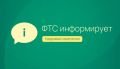 IT-   :  
