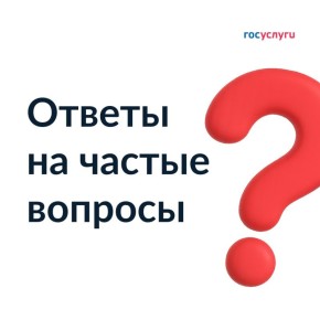   ?.                