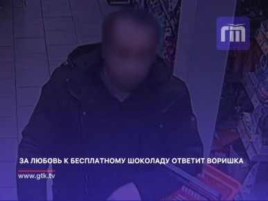 За любовь к бесплатному шоколаду