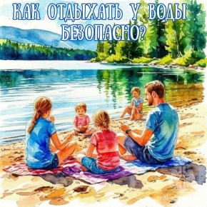 Вода ошибок не прощает!. За прошедшую неделю, к сожалению, на территории Ярославской области утонуло 3 человека, среди которых 2 несовершеннолетних