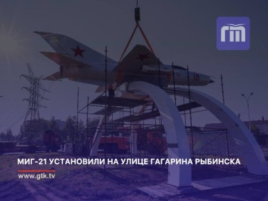 Сложные монтажные работы начались рано утром