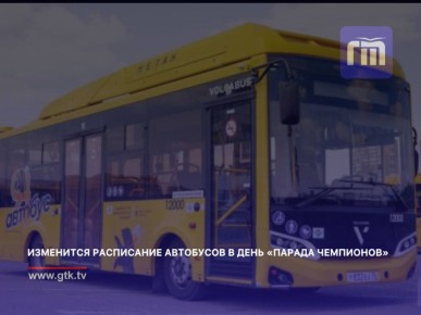 Третьего августа в Ярославле состоится «Парад чемпионов», посвященный победе хоккейного клуба «Локомотив» в сезоне 2024/2025 годов