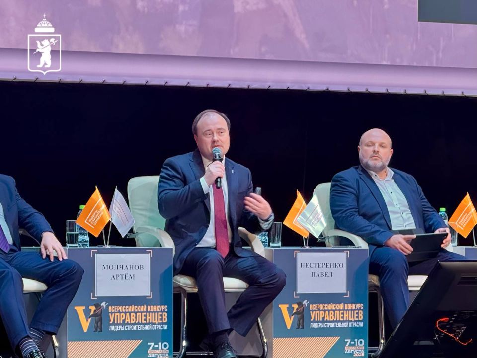 Артём Молчанов: Финал Всероссийского конкурса «Лидеры строительной отрасли»