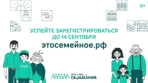 Знаете это непередаваемое чувство, когда вся семья — одна команда? Когда бабушкины истории оживают, папины шутки смешат всех, а детский азарт заряжает на победу?