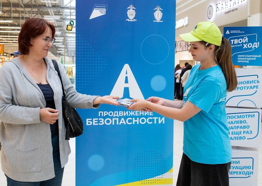В общественных местах Ярославля пешеходам напоминают о безопасности на дорогах