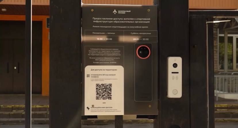        QR-