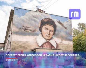 Начался прием объектов, украшенных муралами в рамках регионального проекта #БудьЯрче