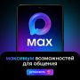   c MAX:  