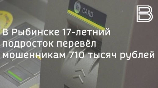   17-    710  