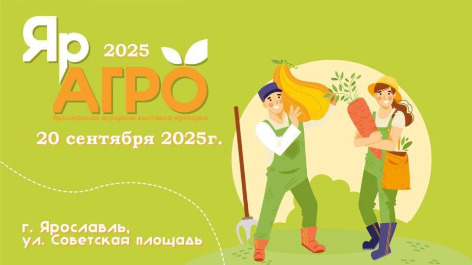     - -2025
