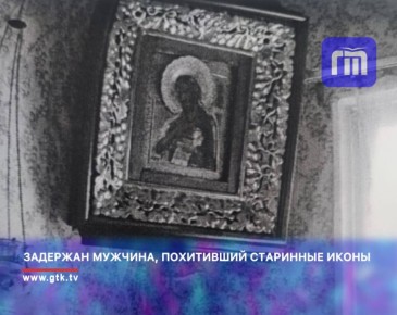 Следственным отделом ОМВД России «Некрасовский» возбуждено уголовное дело по статье «Кража, совершенная с незаконным проникновением в жилище»
