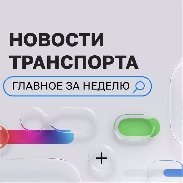 *    -             