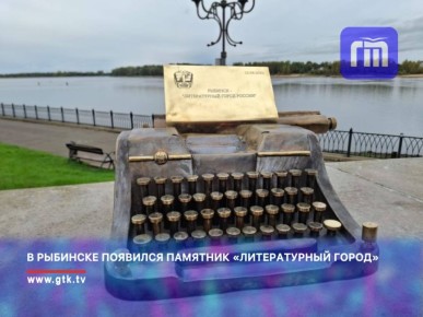 Он выполнен в виде печатной машинки, прототипом для которой послужил реальный аппарат «Москва-4»
