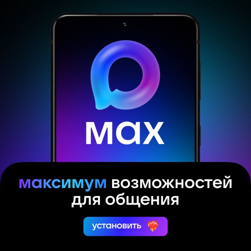  MAX  35  !