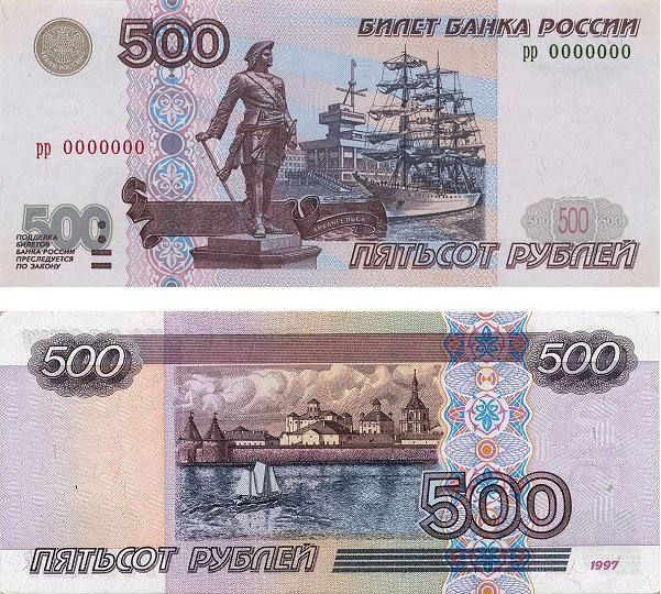   ,        500- ?
