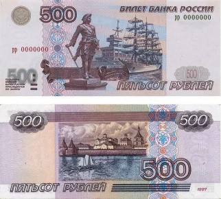   ,        500- ?