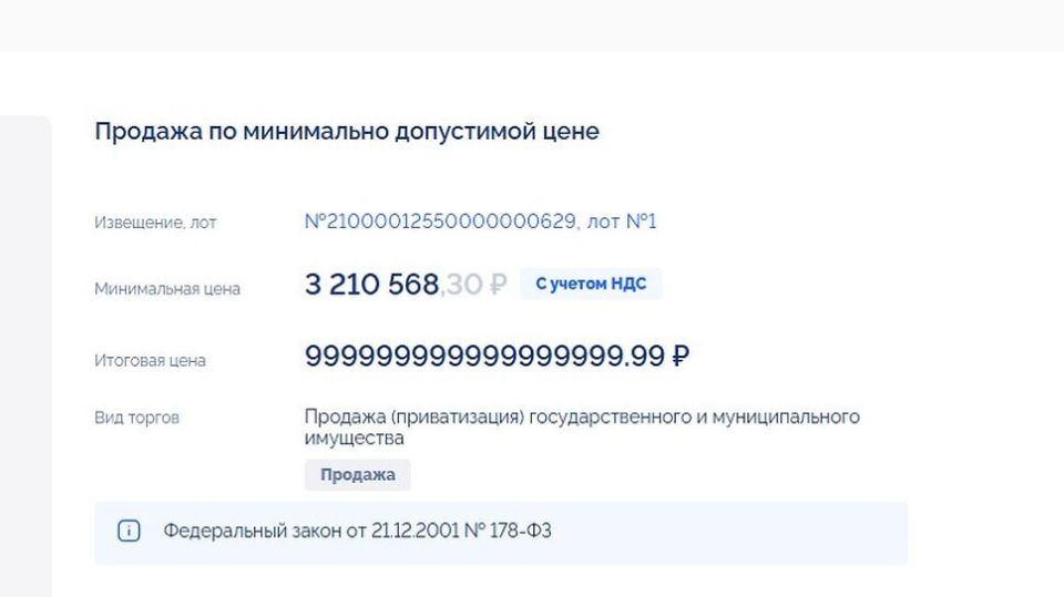             ,  999  