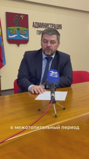 Дмитрий Рудаков: Готовимся определить подрядчиков на капитальный ремонт теплосетей Рыбинска