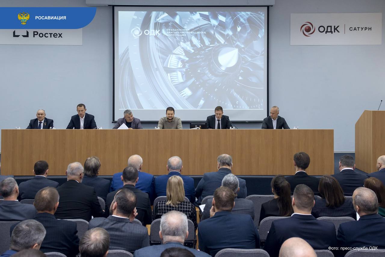 Производство авиадвигателя ПД-8, ход его сертификации и организацию серийного производства оценили сегодня на заводе в Рыбинске замглавы Минпромторга Геннадий Абраменков, руководитель Росавиации Дмитрий Ядров, индустриальный... Производство авиадвигателя ПД-8, ход его сертификации и организацию серийного производства оценили сегодня на заводе в Рыбинске замглавы Минпромторга Геннадий Абраменков, руководитель Росавиации Дмитрий Ядров, индустриальный...