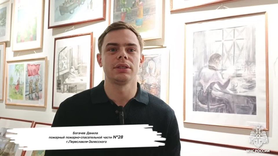 Ярославские спасатели отмечены за неоценимую помощь участникам СВО