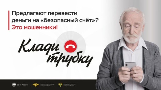 ™™™™™™™™™. Прокуратура Заволжского района г. Ярославля помогла пенсионерке, ставшей жертвой мошенников, вернуть похищенные денежные средства