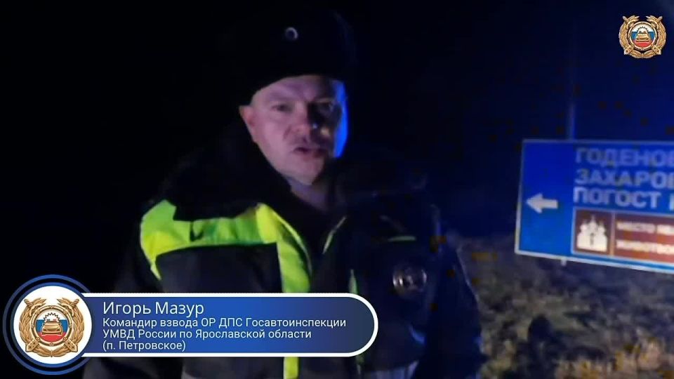 Сотрудники Госавтоинспекции устанавливают обстоятельства ДТП в Ростовском районе