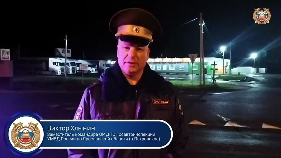 Сотрудники Госавтоинспекции устанавливают обстоятельства в Ростовском районе, в результате которого погиб пешеход