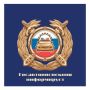 Госавтоинспекция Ярославской области информирует