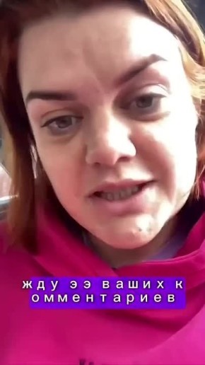 «Еб****е в лес»: в подмосковной Дубне депутат Екатерина Аратова записала видео, в котором матом прокомментировала обсуждение благоустройства Чернореченского лесопарка