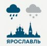 Неделя дождей: Гидрометцентр предупреждает, что с завтрашнего дня ярославцев ждет полоса настоящего осеннего ненастья