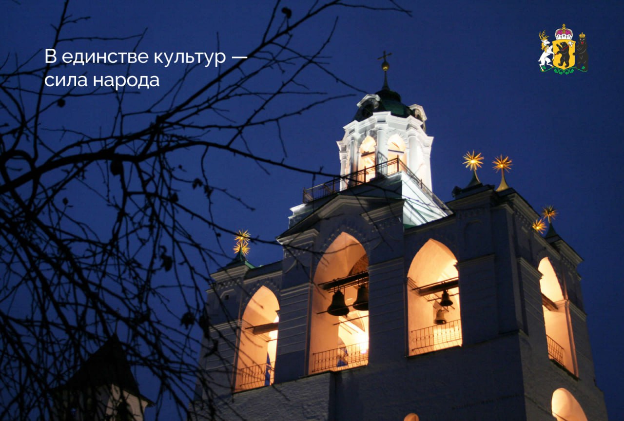 Ночь искусств-2025: Куда сходить в Ярославской области? Ночь искусств-2025: Куда сходить в Ярославской области?